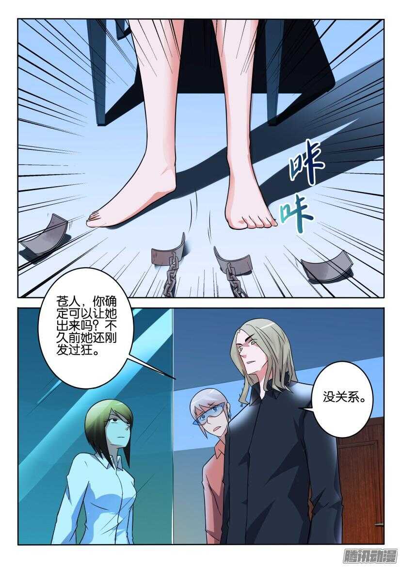 第400回 选择立场-第400话