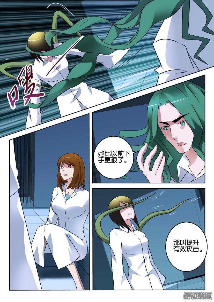第400回 选择立场-第400话
