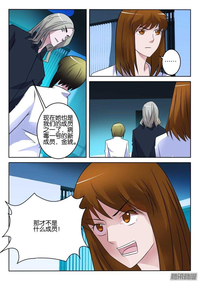 第400回 选择立场-第400话