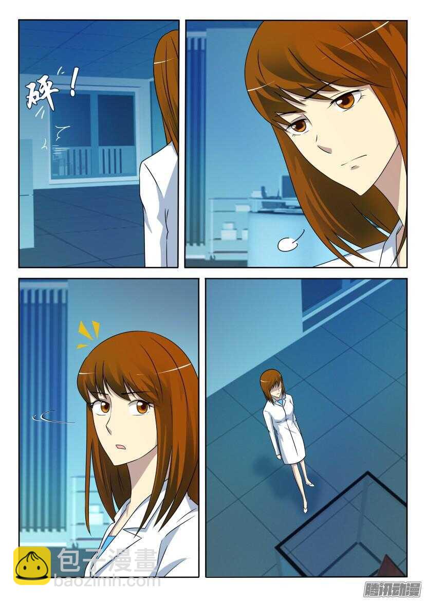 第402回 拉起防护网-第402话