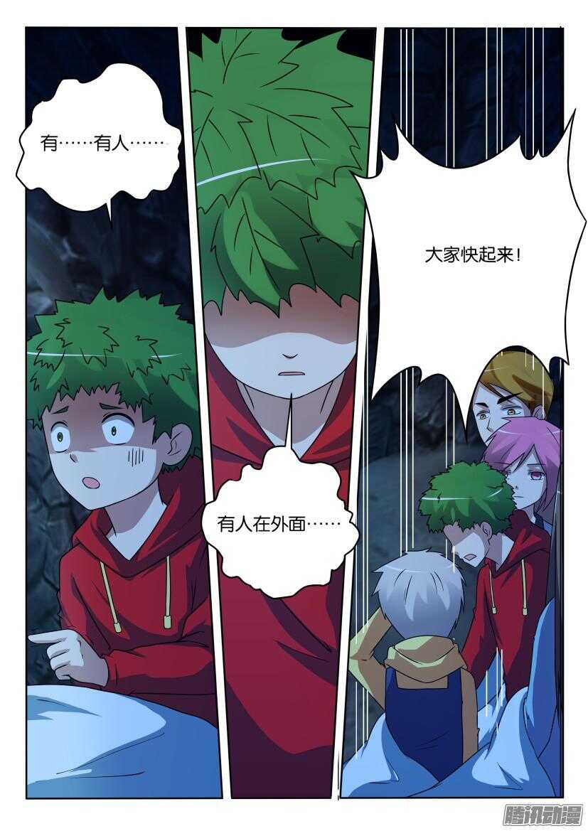 第404回 夜袭-第404话