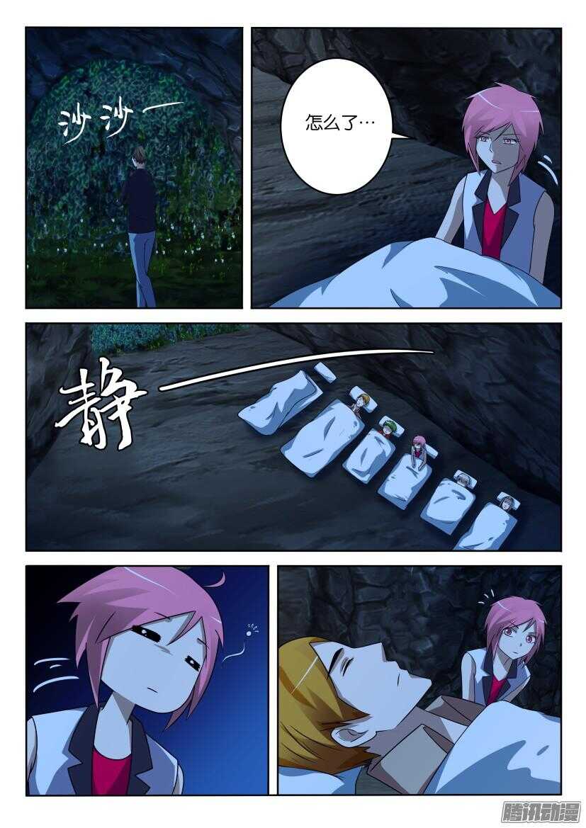 第404回 夜袭-第404话