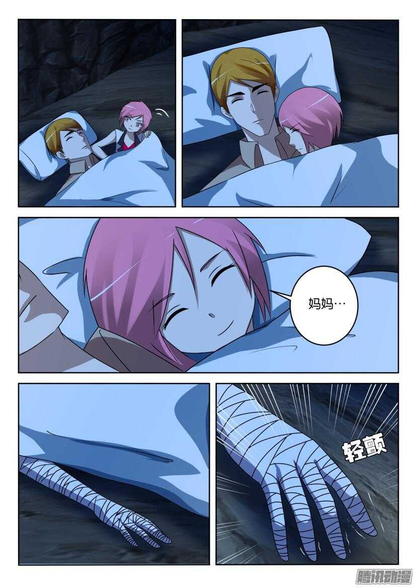 第404回 夜袭-第404话