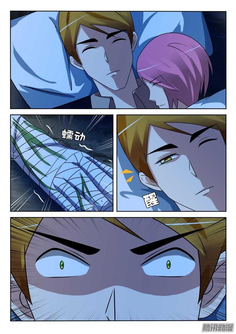第404回 夜袭-第404话