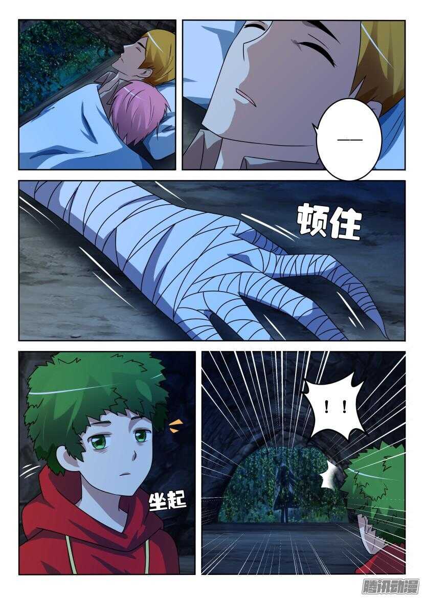 第404回 夜袭-第404话