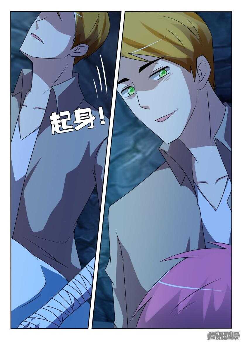 第406回 我们的&ldquo;妈妈-第406话