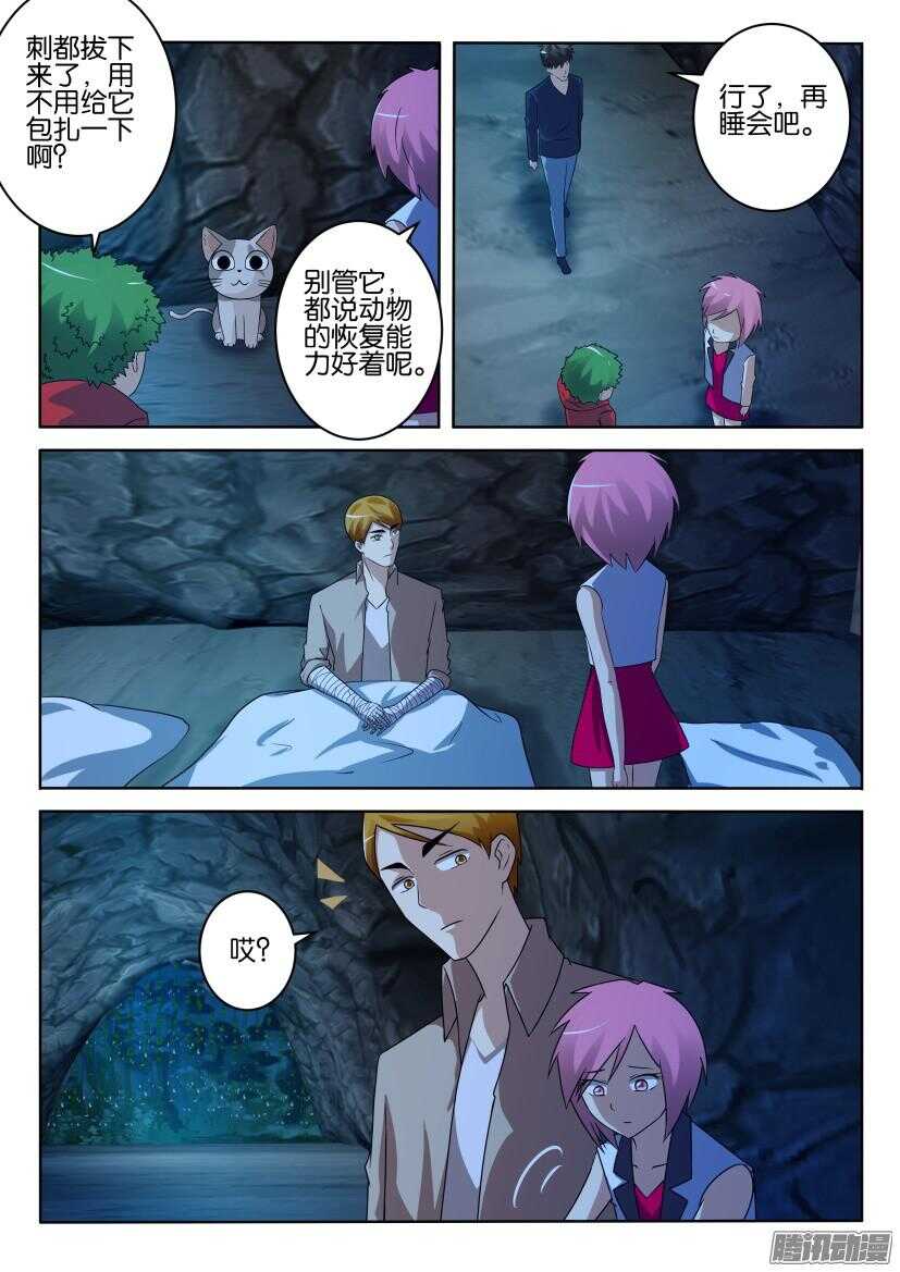 第406回 我们的&ldquo;妈妈-第406话