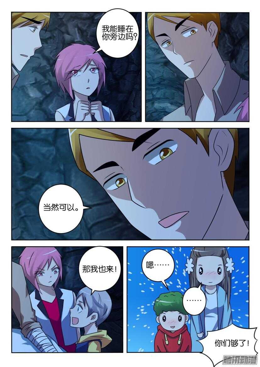 第406回 我们的&ldquo;妈妈-第406话
