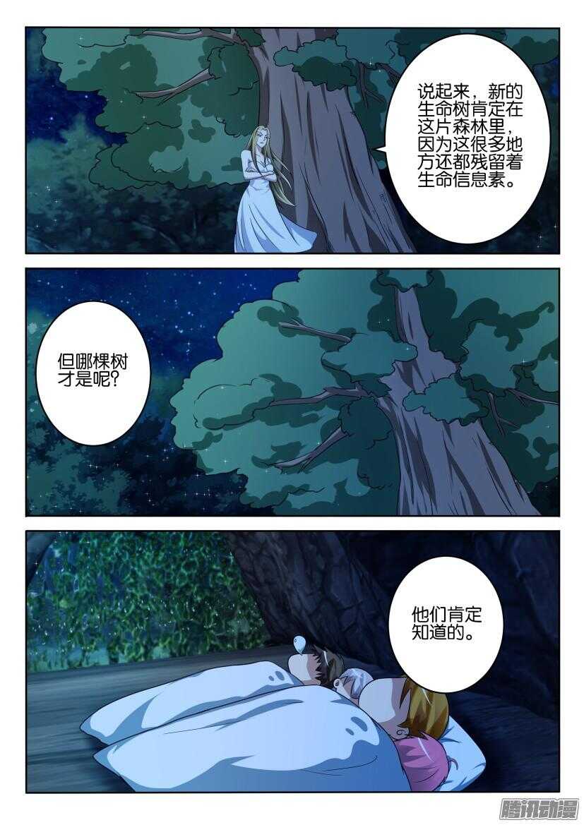 第406回 我们的&ldquo;妈妈-第406话