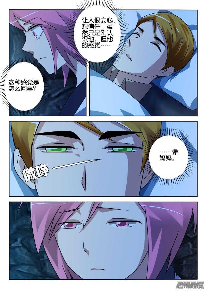 第406回 我们的&ldquo;妈妈-第406话