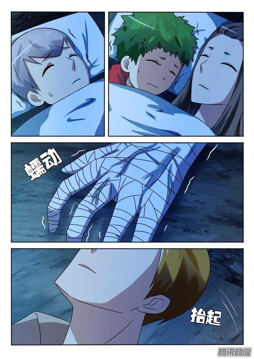 第406回 我们的&ldquo;妈妈-第406话
