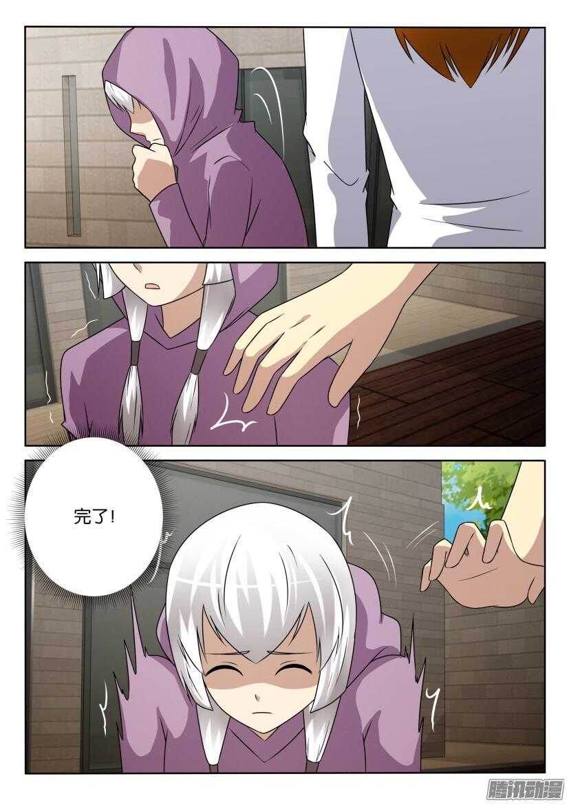 第408回 夏小云与银扇的相遇-第408话