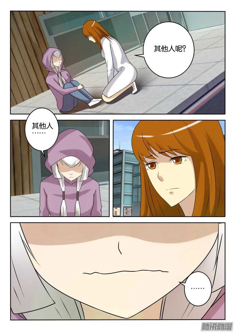 第410回 不入虎穴焉得琥珀-第410话