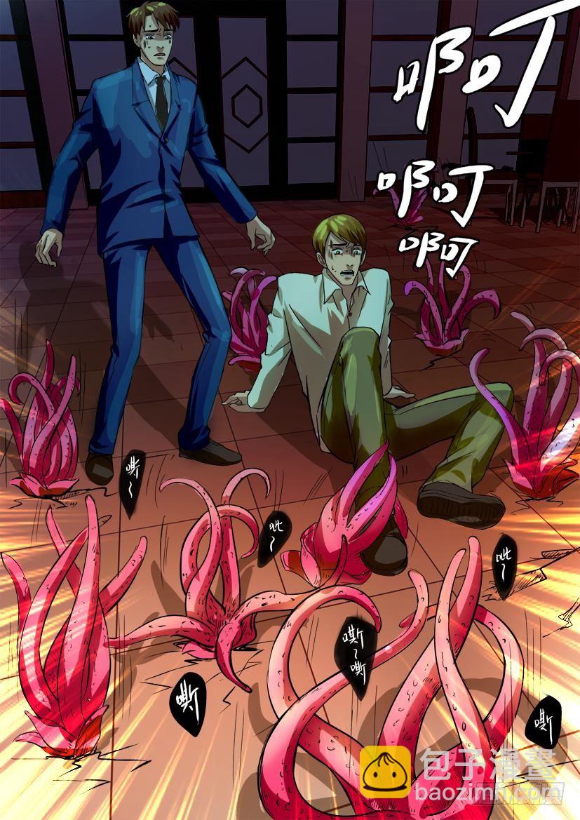 第四十二回 睡美人之城-第42话