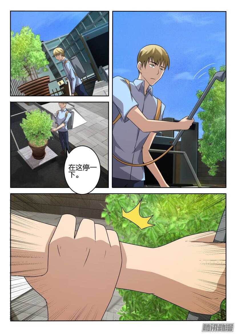 第412回 潜入-第412话