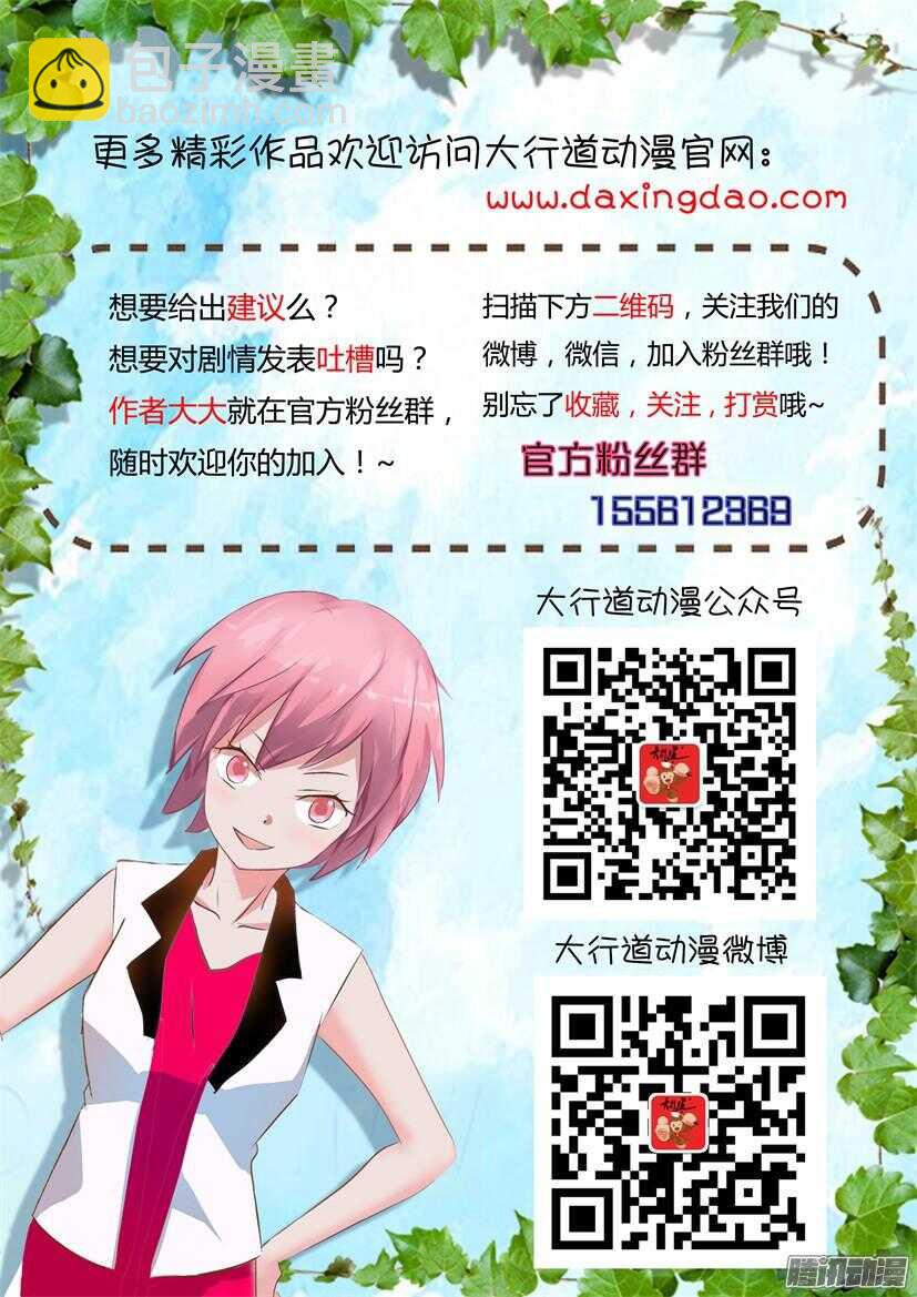 第414回 多出来的脚步声-第414话