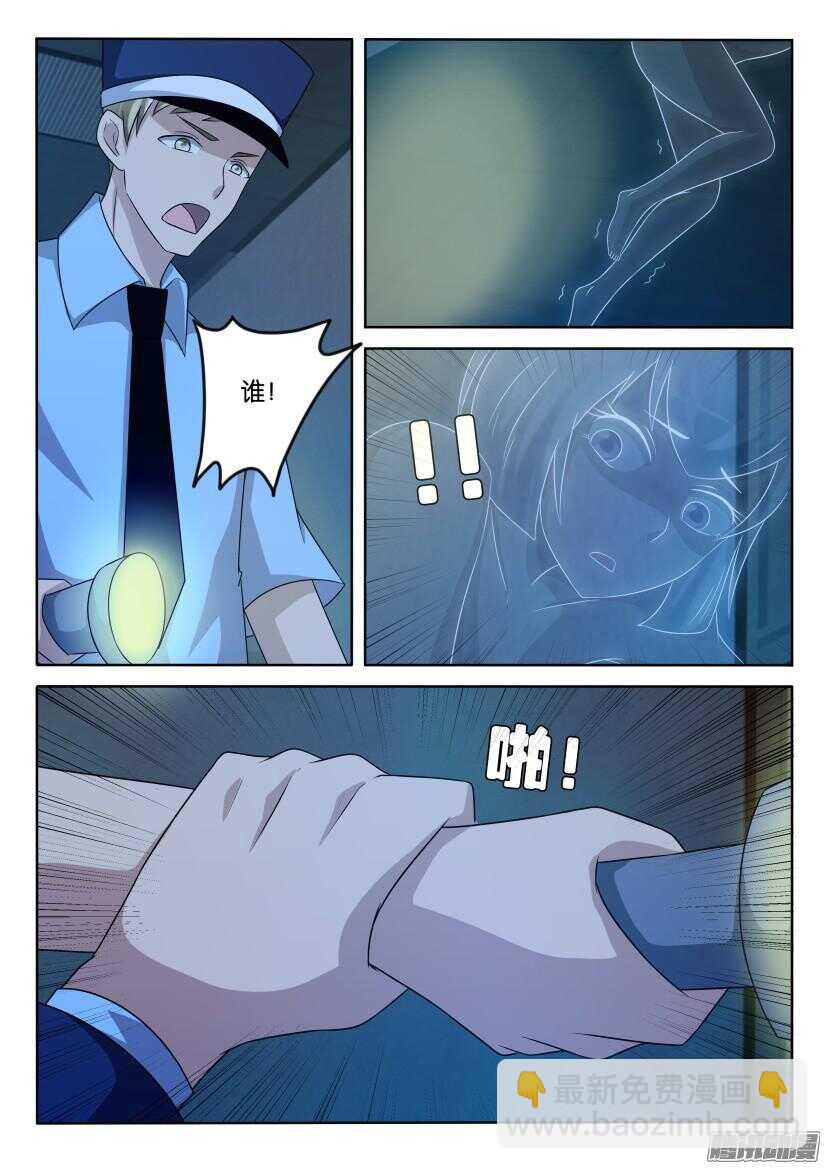 第414回 多出来的脚步声-第414话