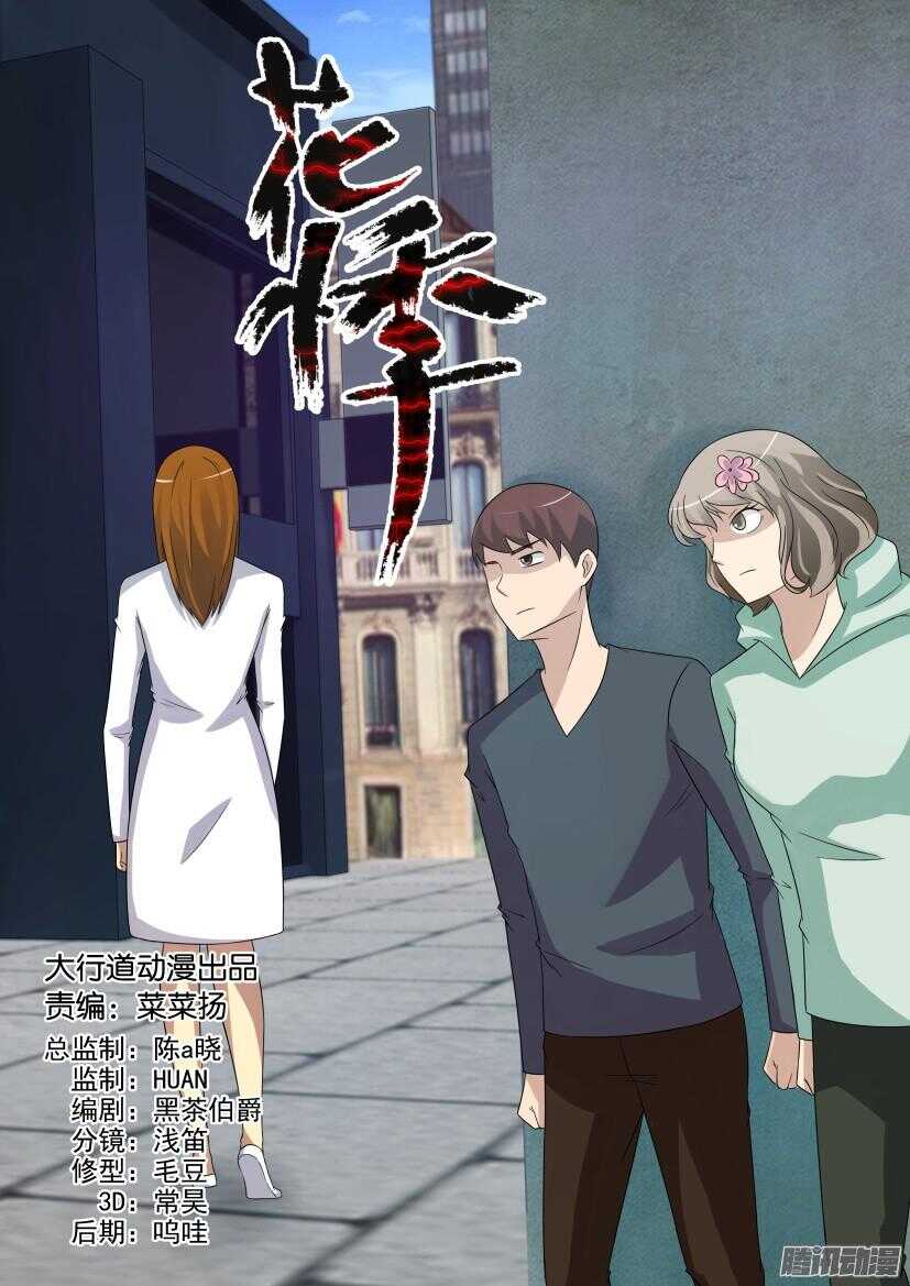 第418回 寻找突破口-第418话
