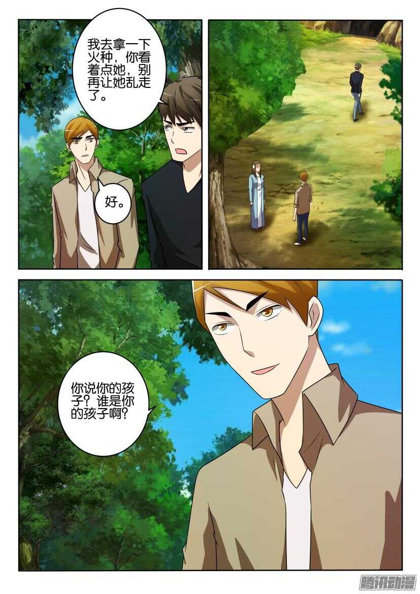 第422回 在寻觅的是什么-第422话