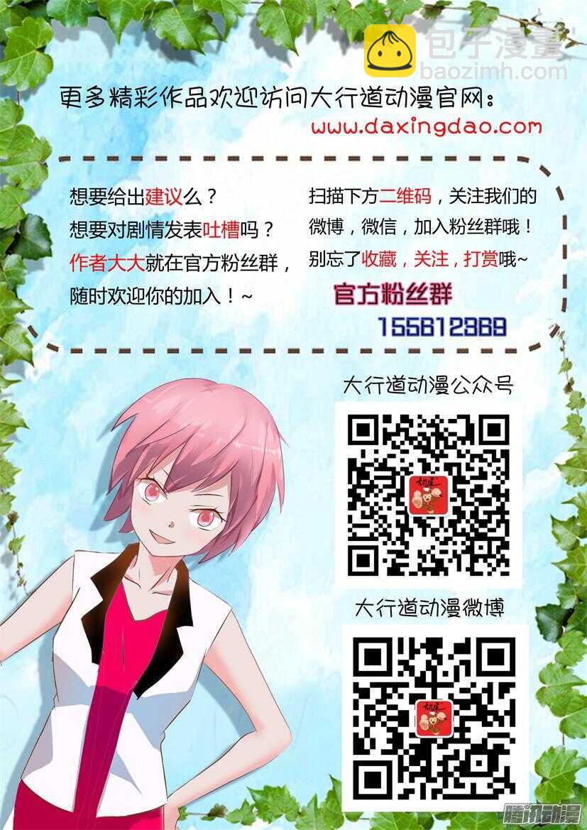 第422回 在寻觅的是什么-第422话