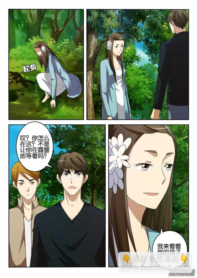 第422回 在寻觅的是什么-第422话