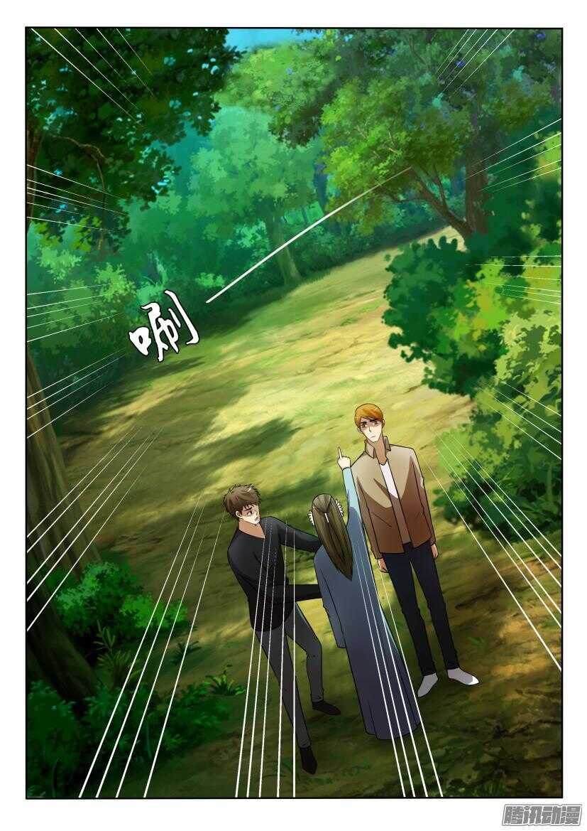 第424回 不能说出的树-第424话