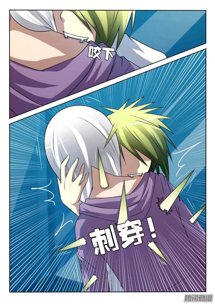 第428回 噬-第428话