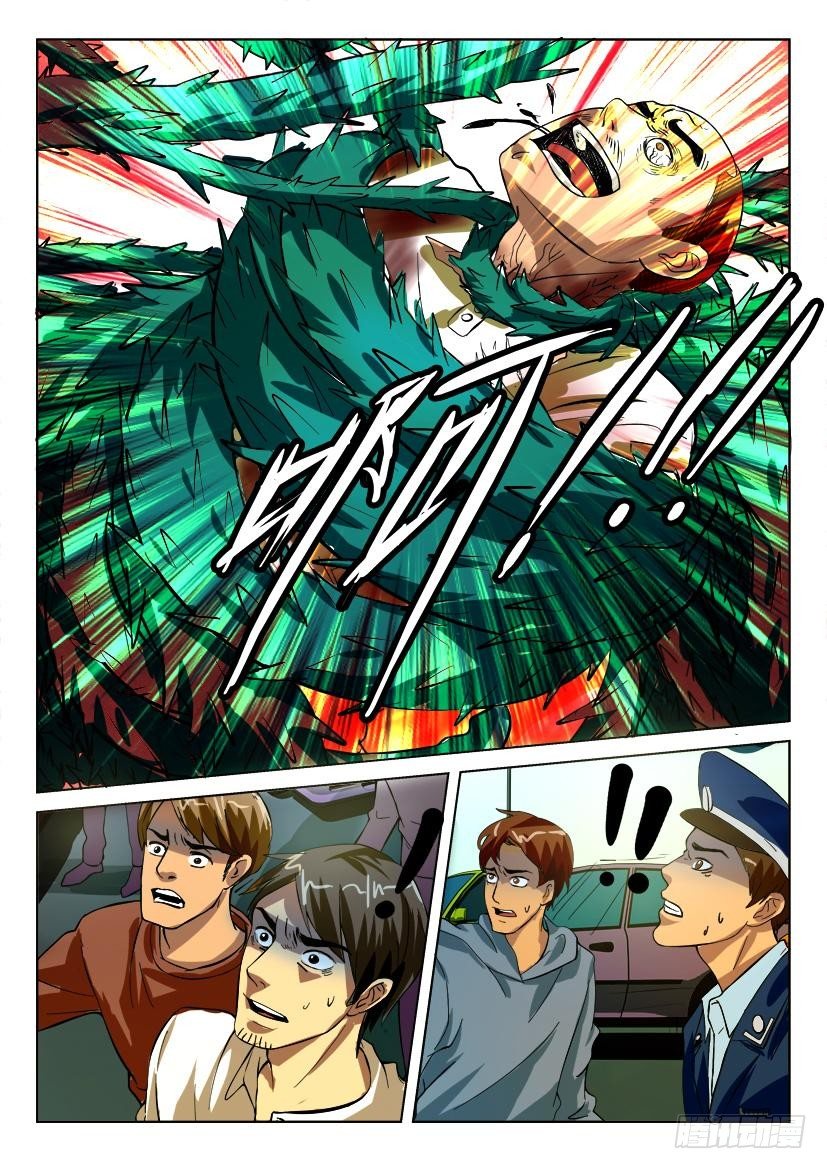 第四十四回 荆棘墙-第44话