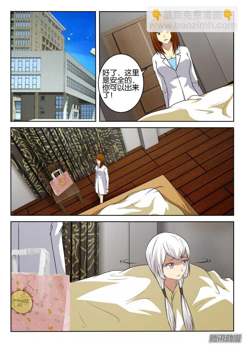第432回 聆听者-第432话