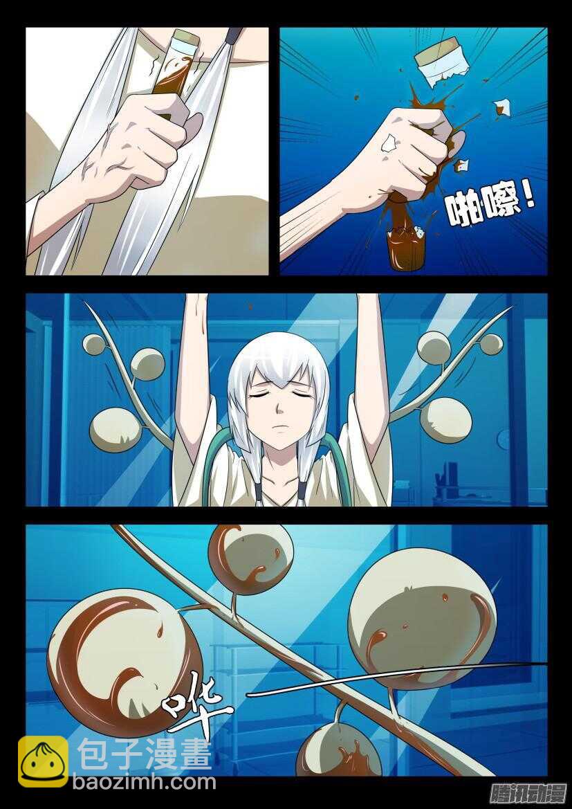 第436回 银扇的魔法-第436话