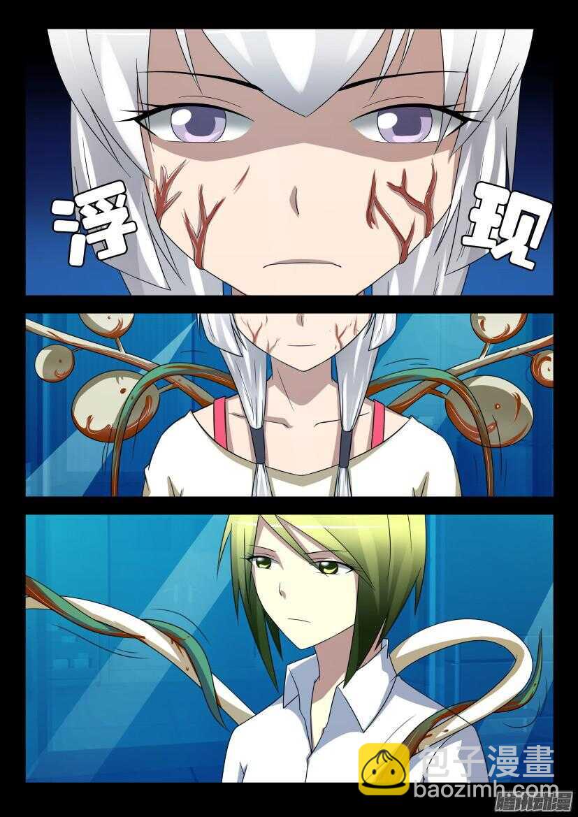 第436回 银扇的魔法-第436话