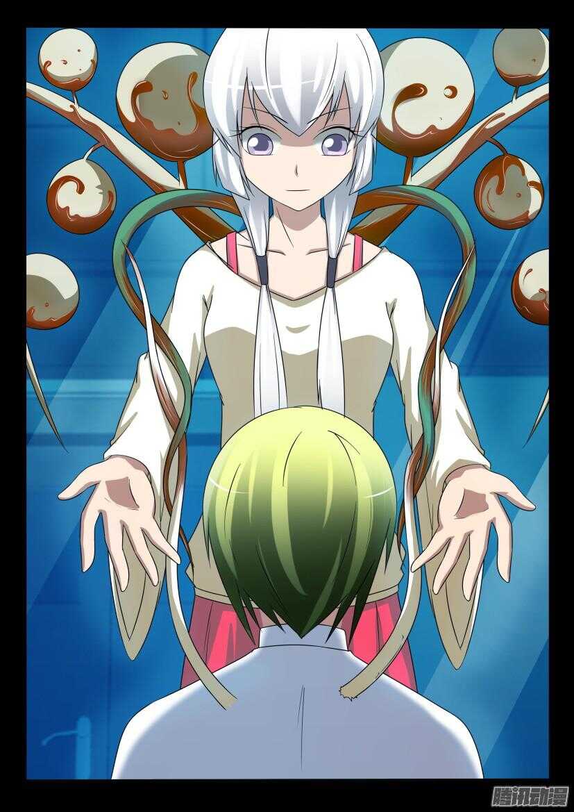 第436回 银扇的魔法-第436话
