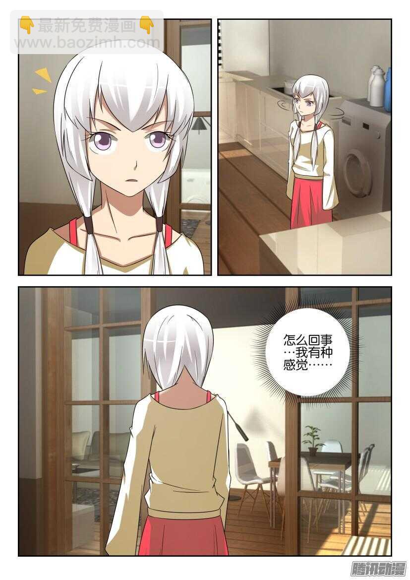 第438回 错用的洗衣液-第438话