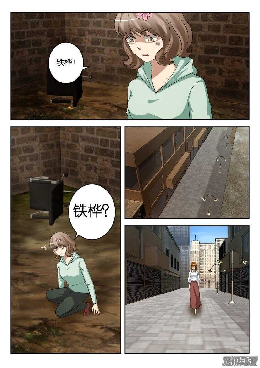 第438回 错用的洗衣液-第438话