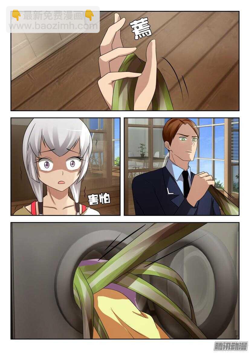 第440回 下水道里的根-第440话