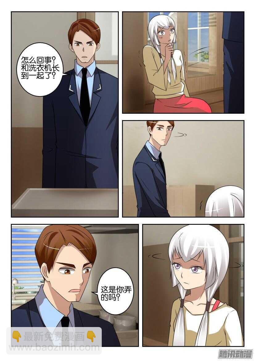 第440回 下水道里的根-第440话