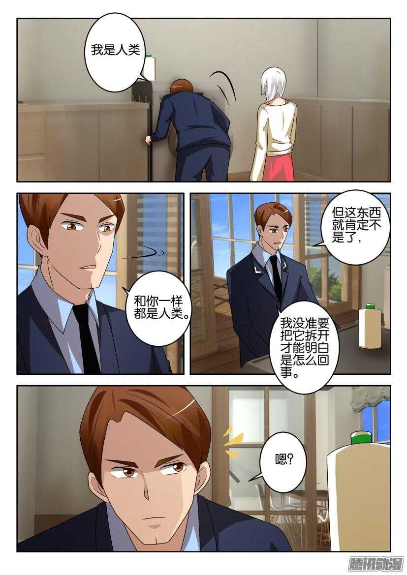 第440回 下水道里的根-第440话