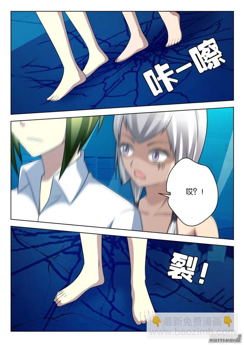 第444回 特育种子-第444话