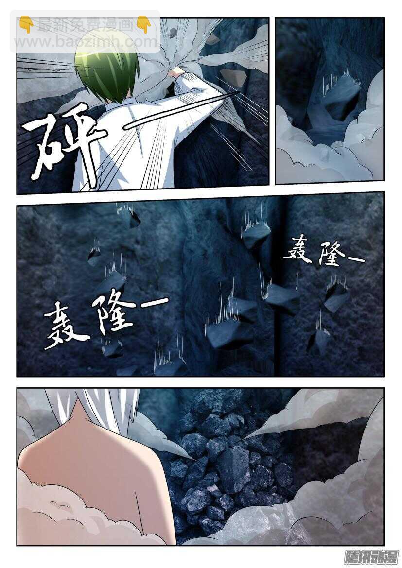第446回 分道扬镳-第446话