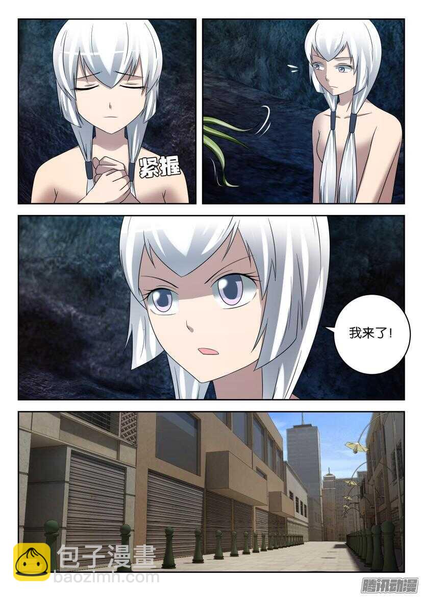 第446回 分道扬镳-第446话
