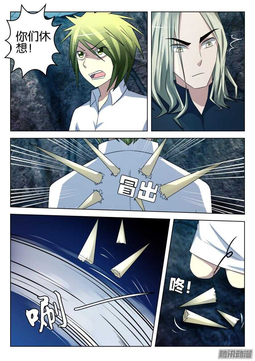 第450回 填充生长-第450话