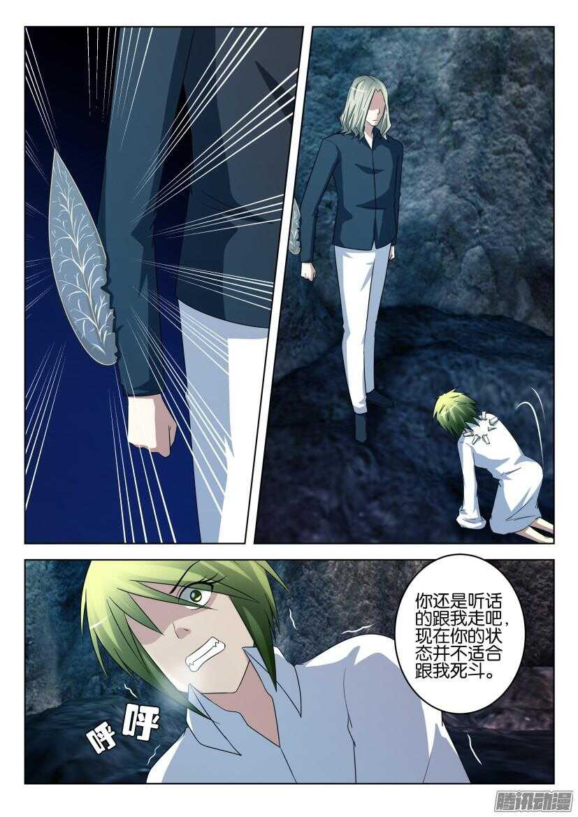 第450回 填充生长-第450话