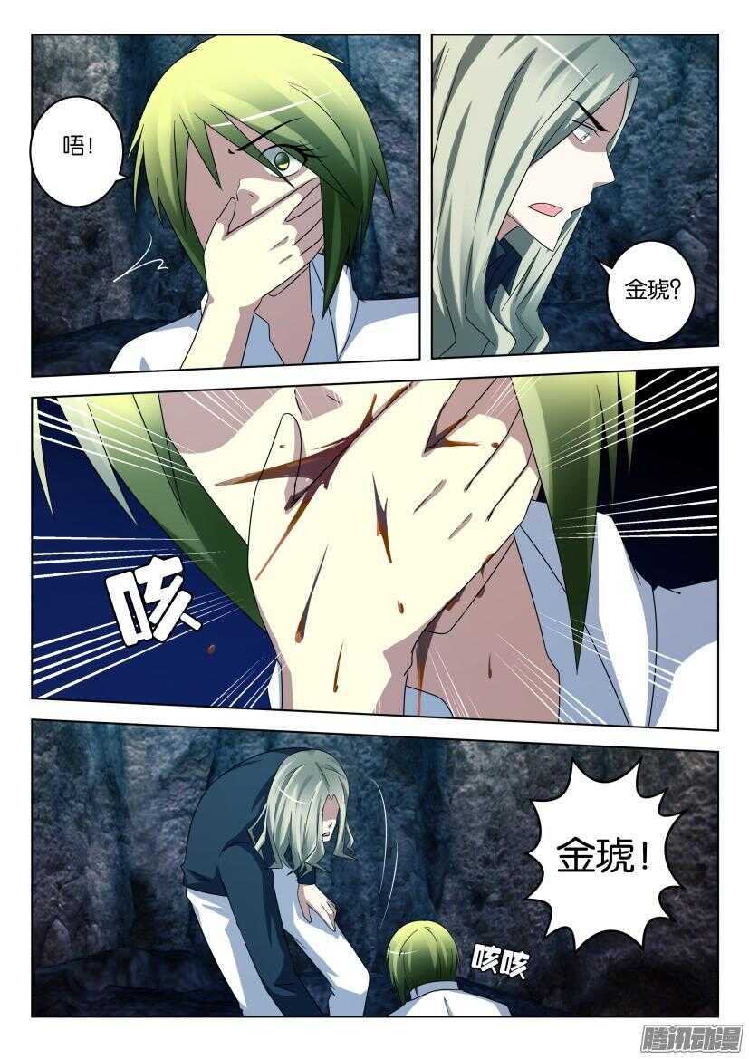 第450回 填充生长-第450话