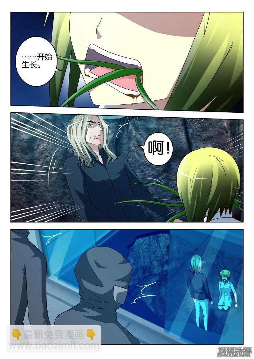 第450回 填充生长-第450话