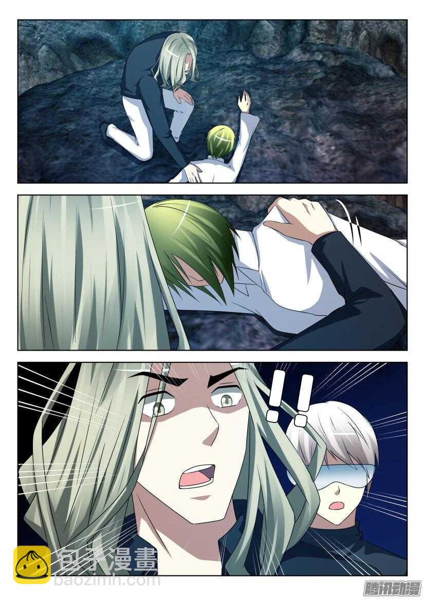 第452回 不需要人类器官-第452话