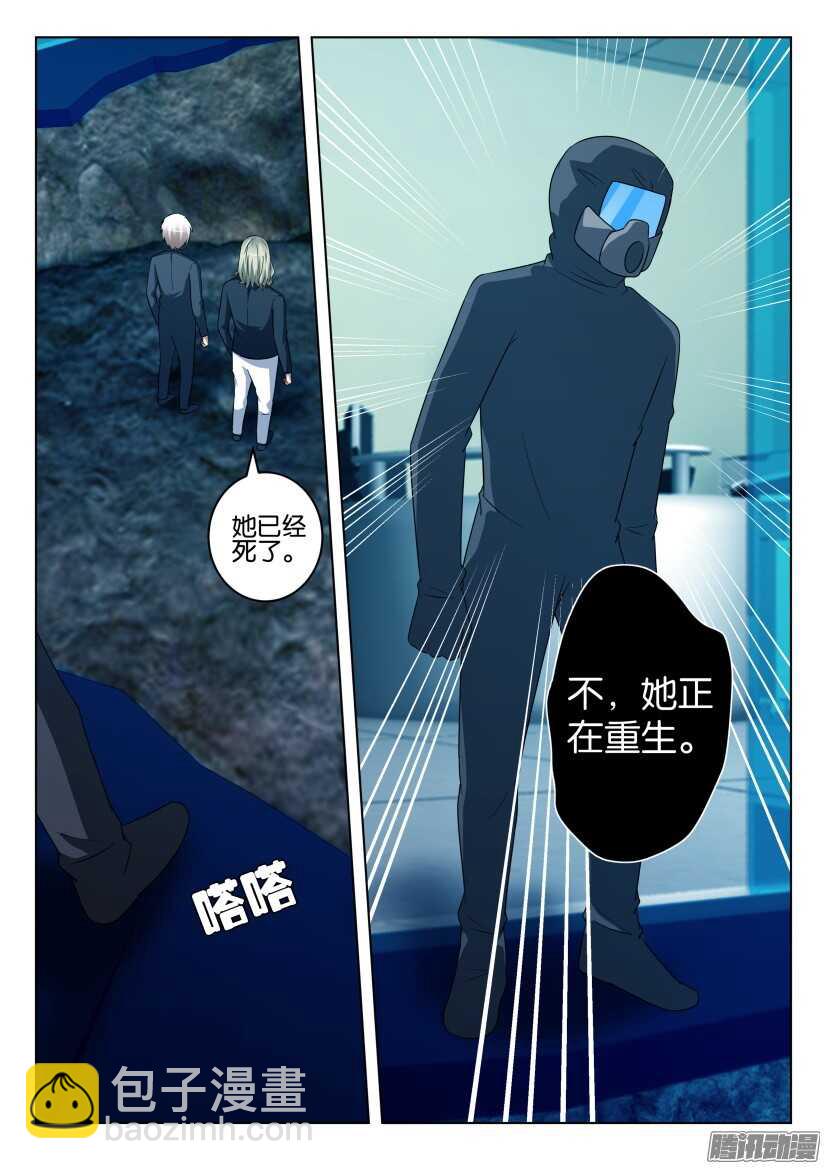 第452回 不需要人类器官-第452话