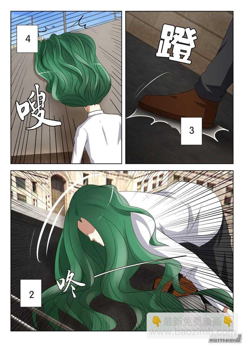 第456回 捉到你了-第456话