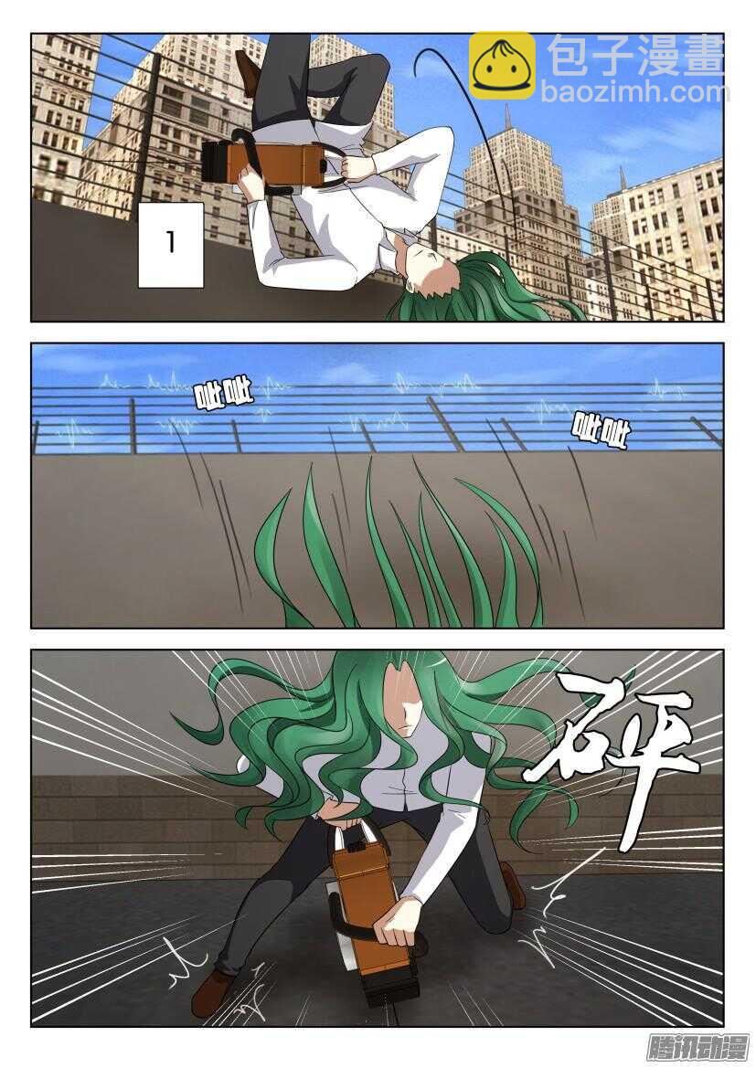 第456回 捉到你了-第456话