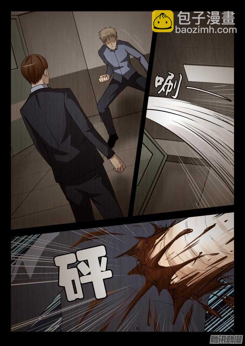 第464回 微笑的怪物-第464话