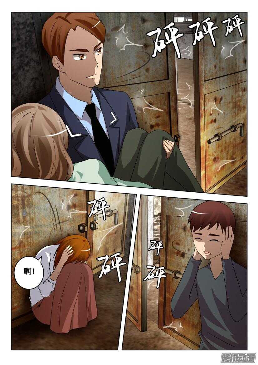 第466回 意外的狙击-第466话